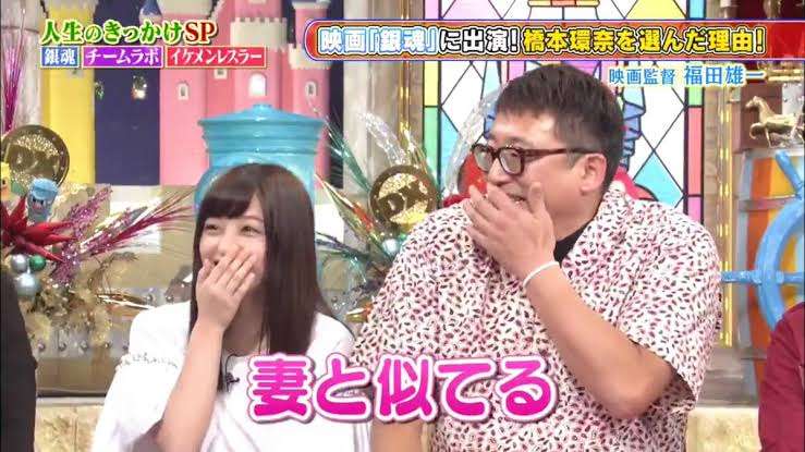 半生描く 山田裕貴が志村けんさん役 福田雄一 脚本 演出の話題 2021 10 20 水 9時頃 ツイ速クオリティ Twitter