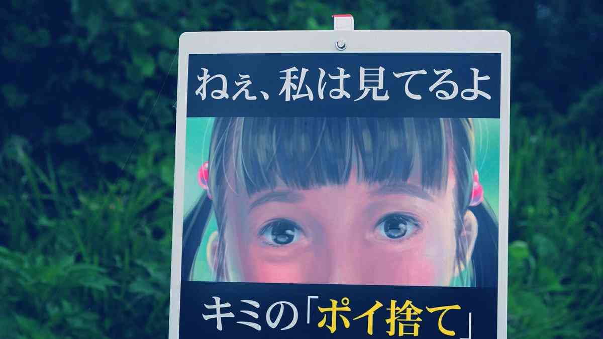 施設でも飲食店でも“警察署長は見ている”…署長モチーフに“にらみきかせた”プレート作成