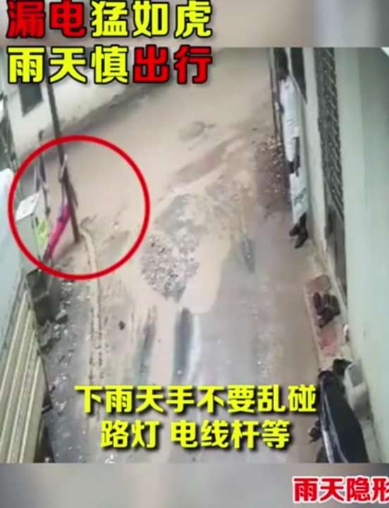 中国洪水による漏電で感電死する人が続出 - ニコニコ動画