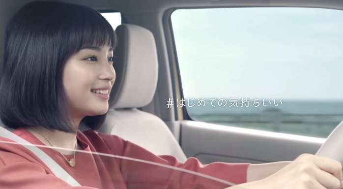 中川大志、自動車CM出演に感慨「大人になったなぁ」千鳥と共演