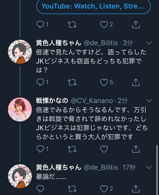 戦慄かなの「ZOC」卒業を発表「自身が思い描く近い将来の夢を実現するため」