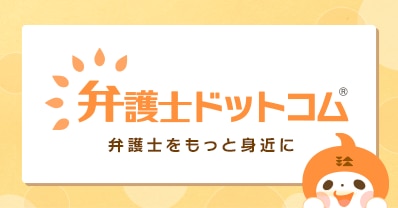 [犯罪・刑事事件]老人介護施設で特定の介護士に虐待されましたが証拠がありません。どうしたらよいでしょうか？ - 弁護士ドットコム