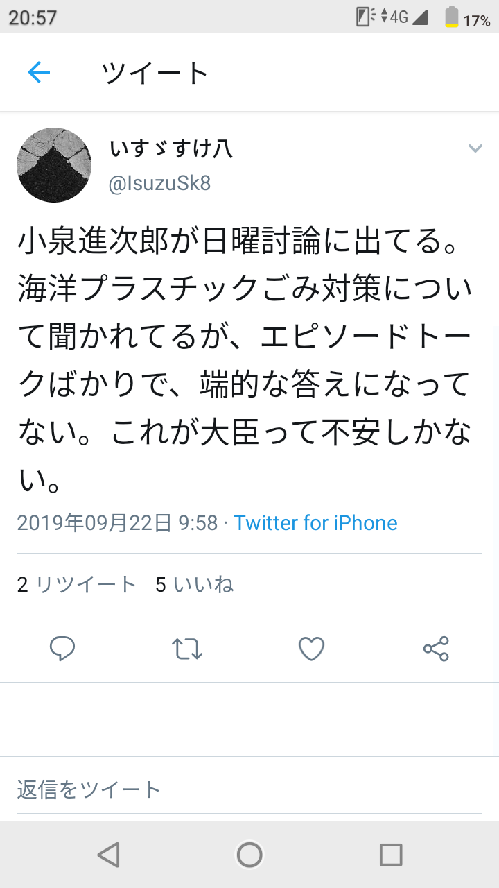 【今日からレジ袋有料化】店員が語るトピ