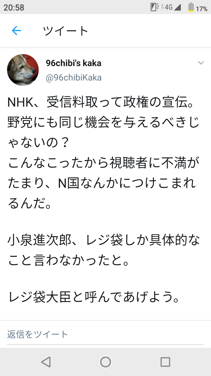 【今日からレジ袋有料化】店員が語るトピ