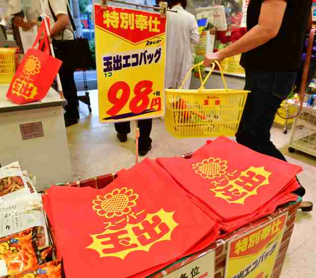 激安チェーン店「スーパー玉出」の意外な人気商品