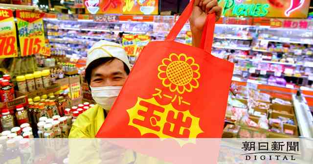 激安チェーン店「スーパー玉出」の意外な人気商品：朝日新聞デジタル