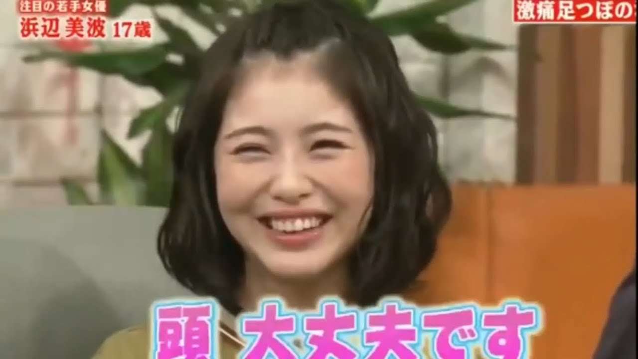 【鬼滅の刃】実写化するなら誰がいい？