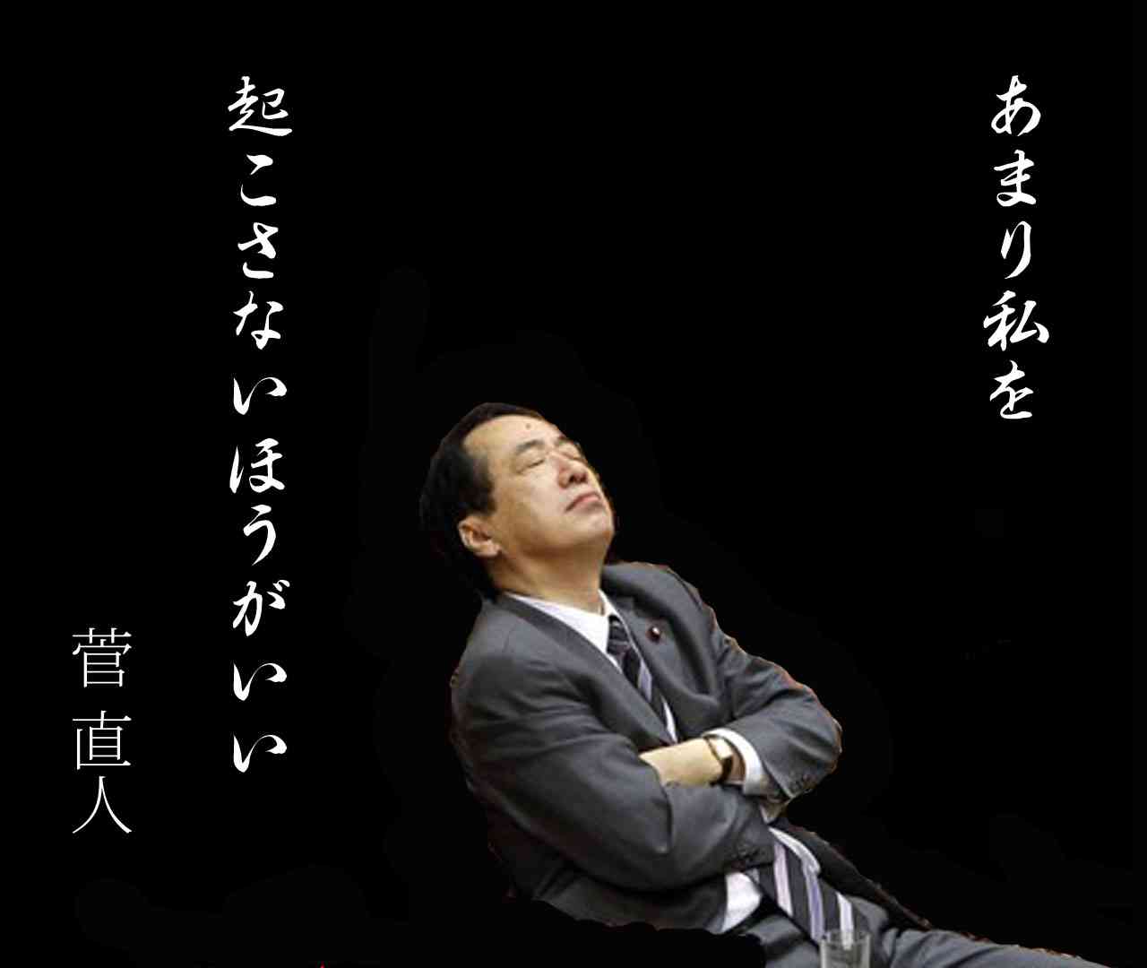 消費税減税に慎重 菅義偉官房長官