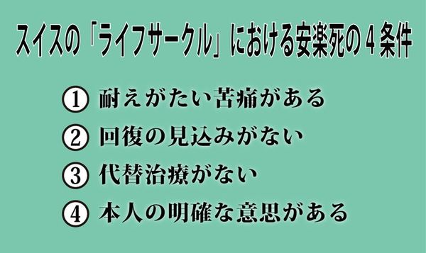 今後の政治に期待したいこと1位は「ワクチン開発の促進」　2位に「失業・休業の損失支援」が入る