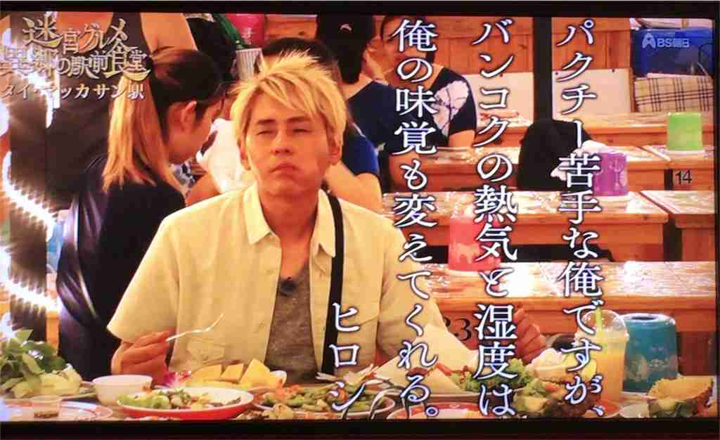 【迷宮グルメ 異郷の駅前食堂】好きな方。