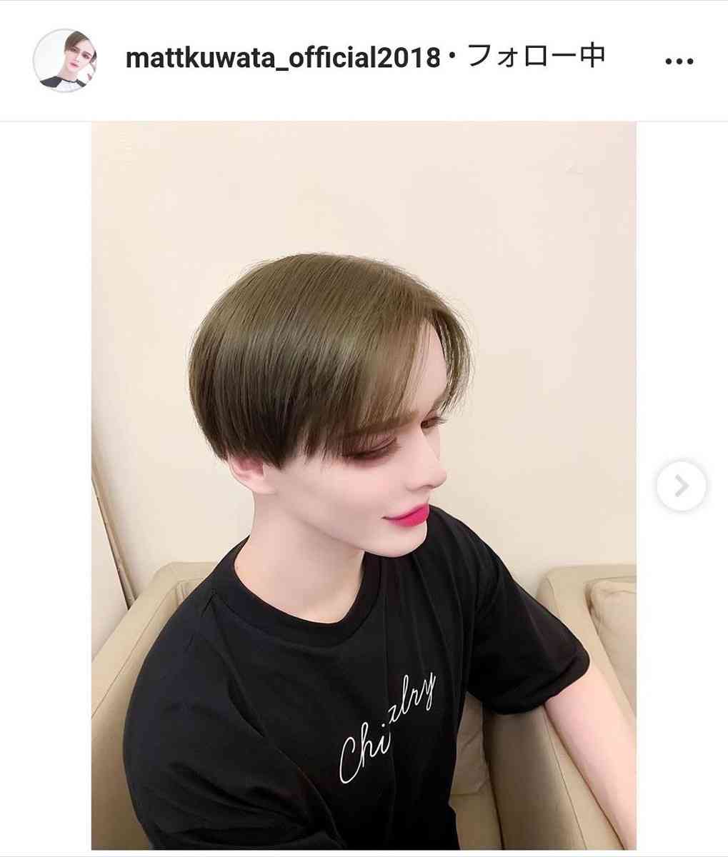 Matt、26歳誕生日控えへアチェン＆新ネイル披露「本当に綺麗」「手先まで完璧」 | ガールズちゃんねる - Girls Channel