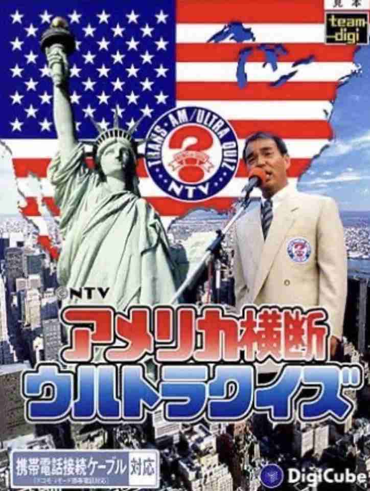 予算が豪華だった番組