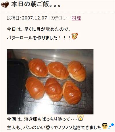コンビニ飯を100均食器に盛り付けたら...　まさかの完成度に「もはや高級旅館の朝食です」