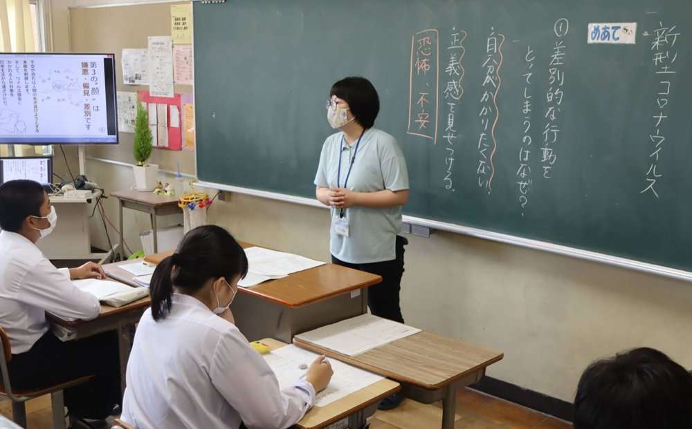 せきだけで非難、マスクしてない子避ける…コロナ禍のいじめ・差別防ごう　小中学校が人権学習に力｜社会｜地域のニュース｜京都新聞