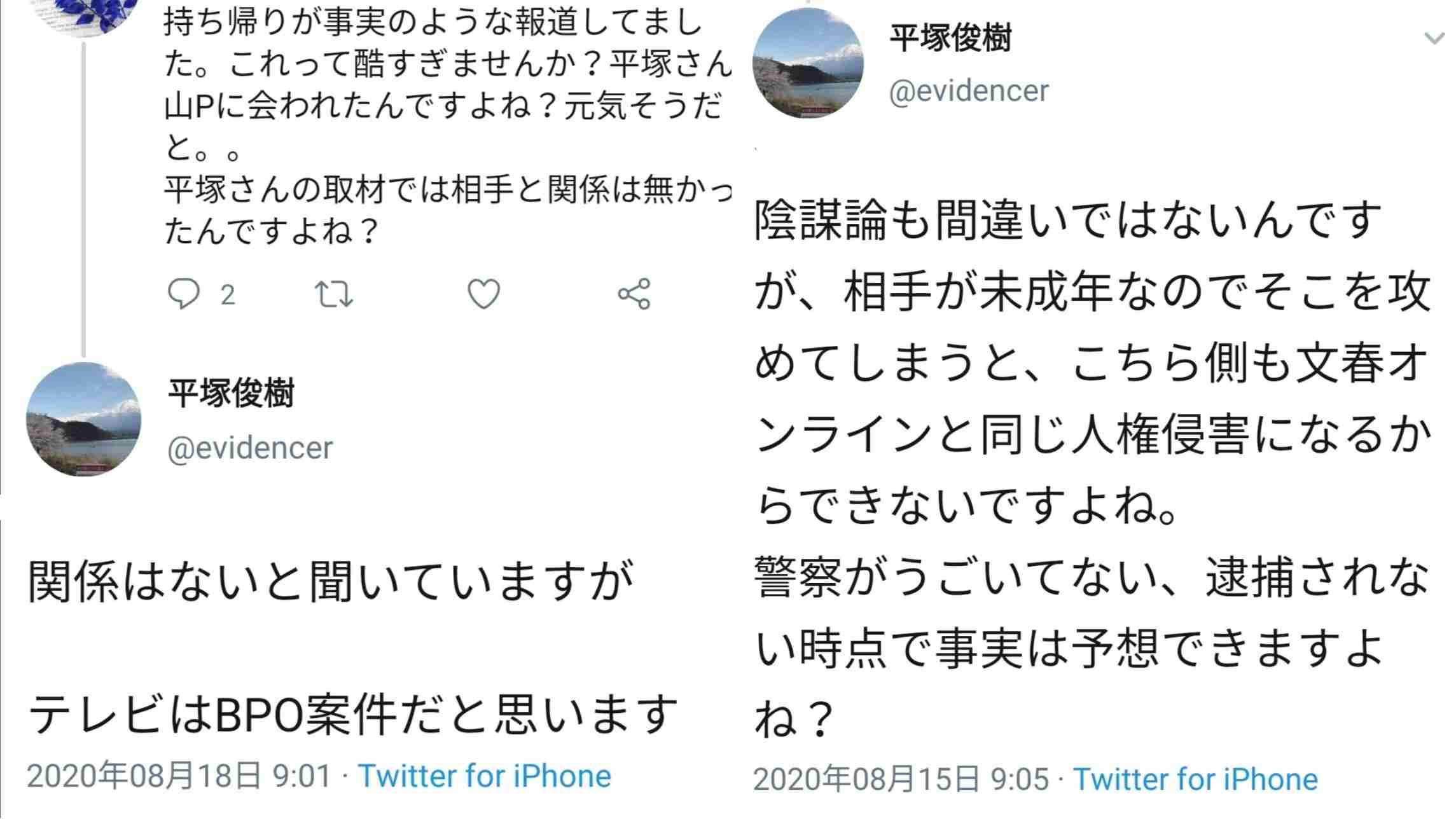 ジャニーズ事務所　年内の大型公演中止を発表、オンラインでの映像配信へ