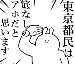 新型コロナ 東京都で新たに389人の感染確認 300人を超えたのは5日ぶり