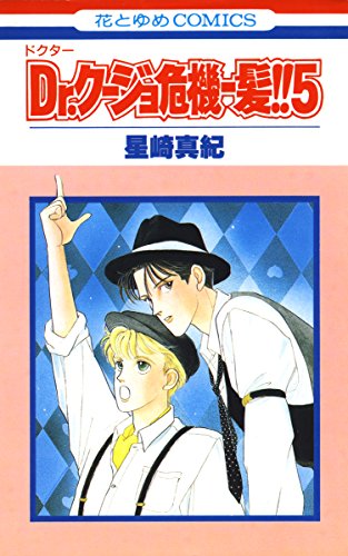 アラフィフの皆さん、世代の少女マンガを語りませんか。