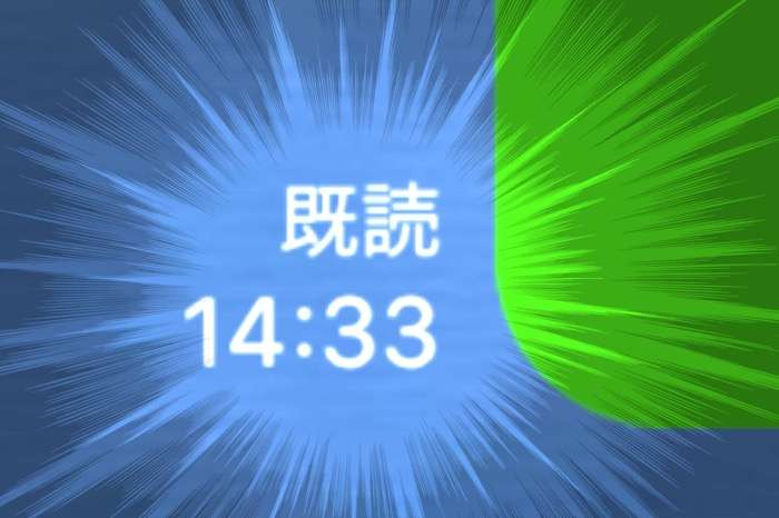 LINEで既読をつけずに読む方法 全まとめ2020【iPhone/Android/PC対応】 | アプリオ