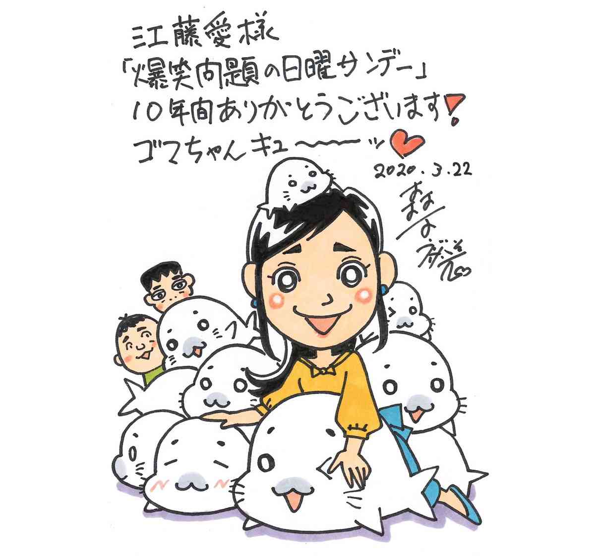 漫画家が描いた他の漫画キャラや有名人の似顔絵