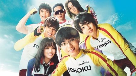 『弱虫ペダル』「コミック原作実写化の一番の成功例」“おかわりペダル”する人急増中 | ドワンゴジェイピーnews - 最新の芸能ニュースぞくぞく！