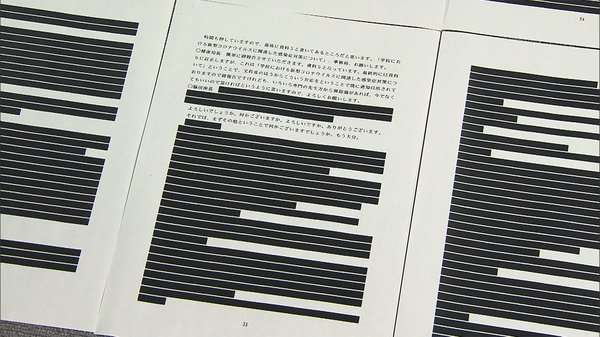 【独自】新型コロナ専門家会議の発言録入手　“検証”阻む黒塗りの壁