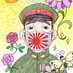 TAMU? I AM MOT ABE ?肉球薪党 on Twitter: 
