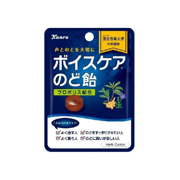 のど飴について