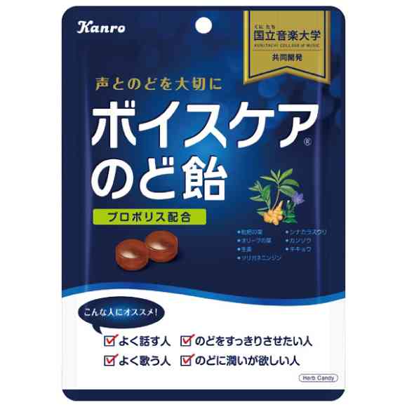 のど飴について