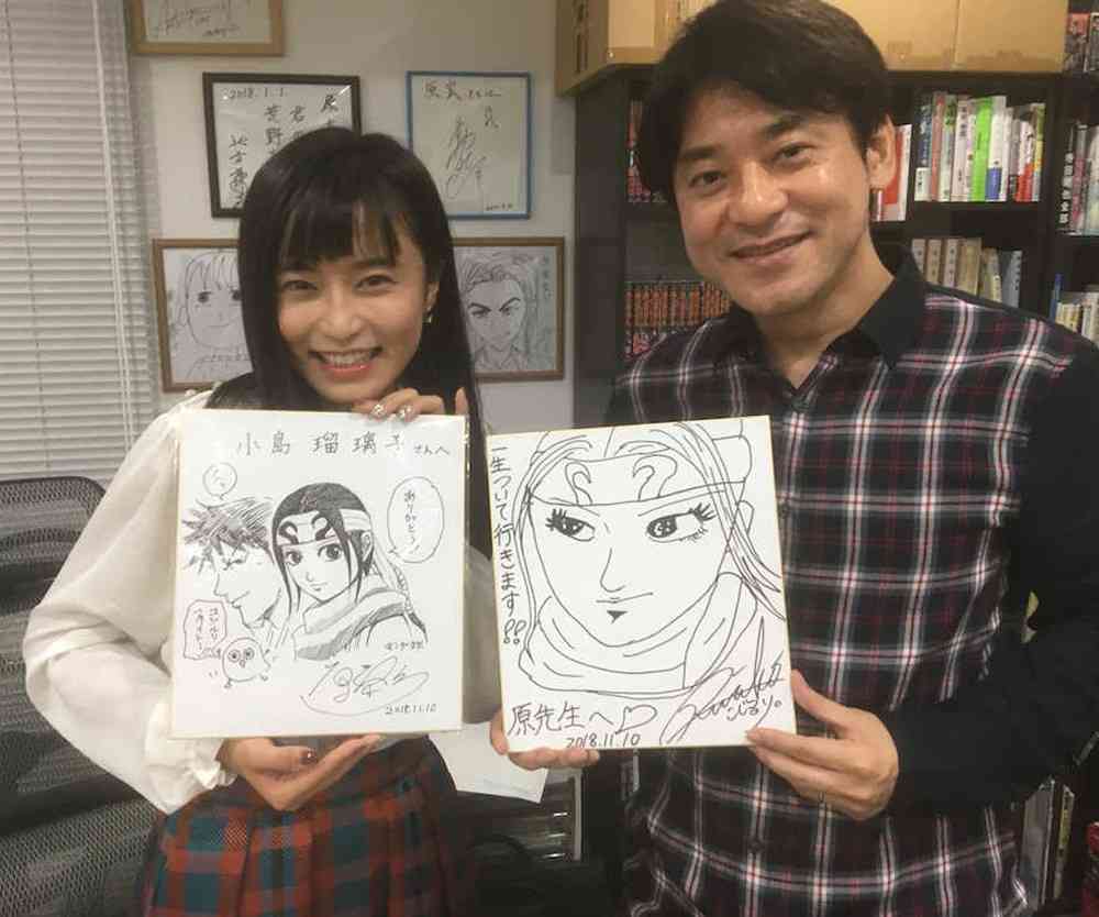 小島瑠璃子　19歳上キングダム漫画家・原泰久氏と「福岡縁結び連泊愛」