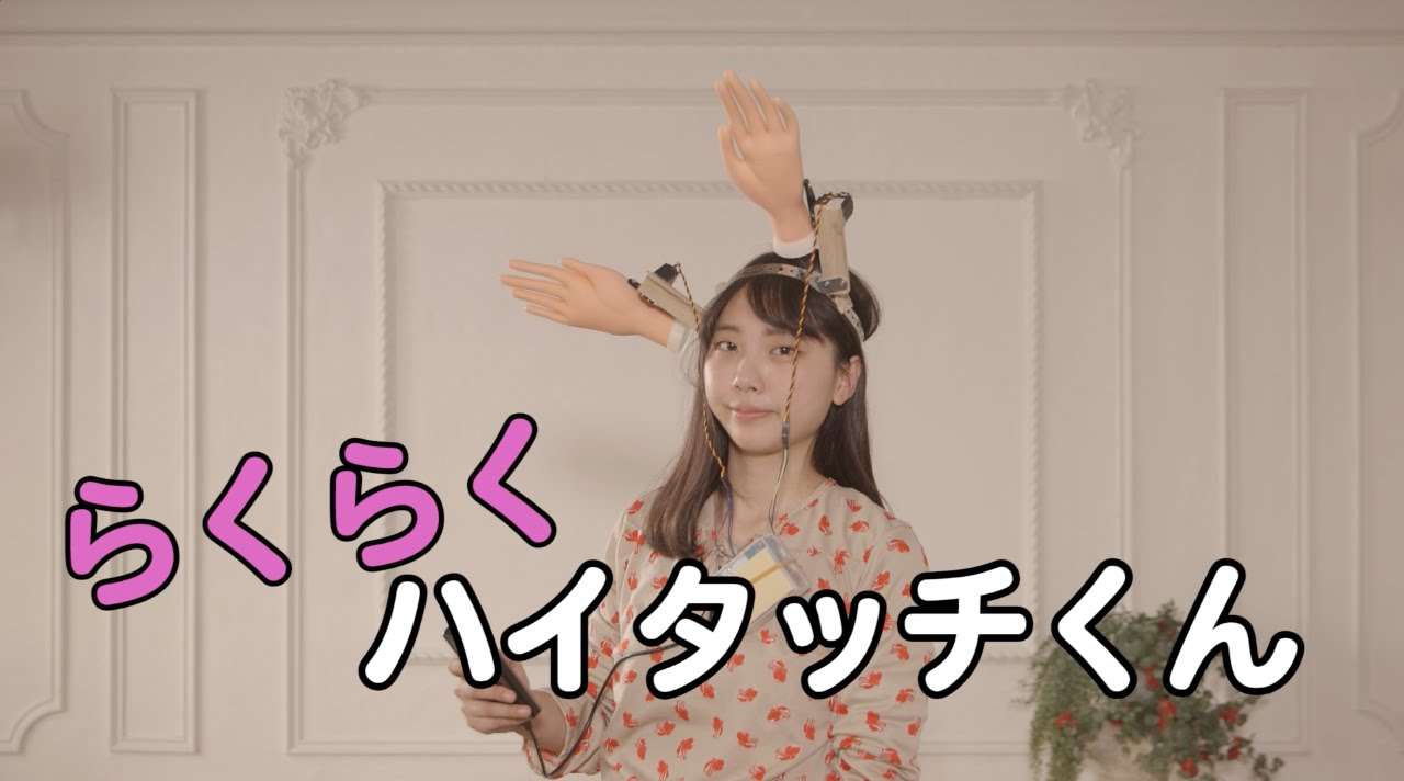 【頭がおかしい通販番組】らくらくハイタッチくん 　　| 無駄づくり - YouTube