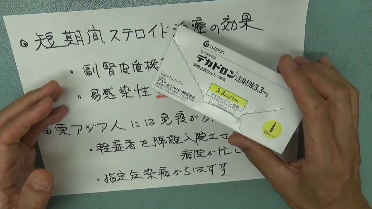 日本は大丈夫です　その6 - YouTube