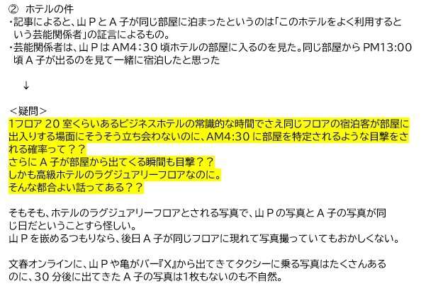 この人エッロいな〜って思う瞬間【男女可】