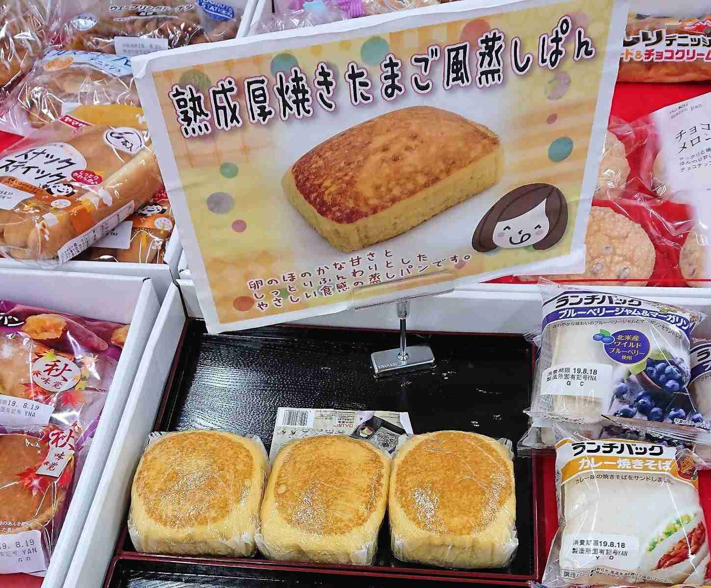 どの菓子パンが好きですか?