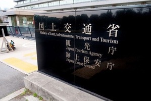 国交省、北海道に中国人５００万人移住計画を発表！！！ 人口の半分が中国人へｗｗｗｗｗ：あじあニュースちゃんねる