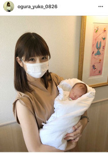 小倉優子、第3子男児出産を報告「主人からの思い遣りに感謝」