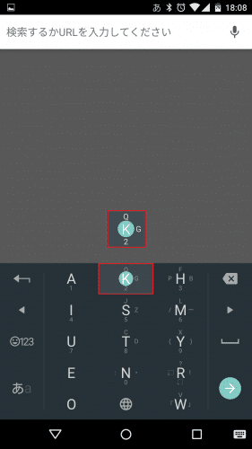 今さら聞けないスマホのあれこれを教え合うトピ   part2