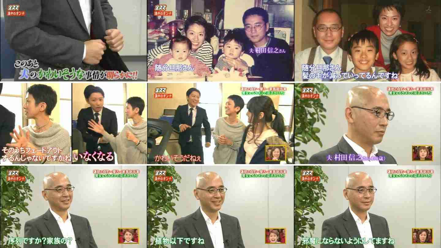 人生観の違いですね 蓮舫参院議員が離婚 週刊文春 に理由語る ガールズちゃんねる Girls Channel