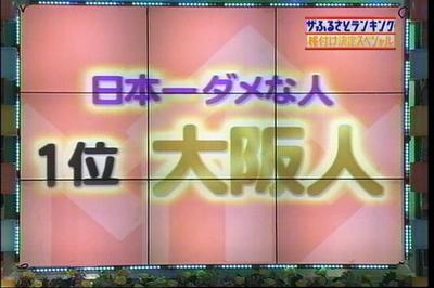 3600万円強盗 少年2人逮捕 宅配業者装い住宅押し入る
