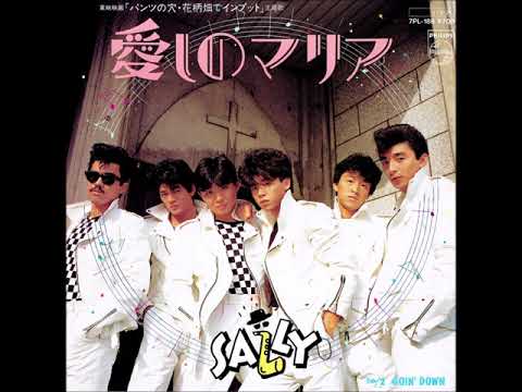懐かしいグループ名を書くトピ Part2