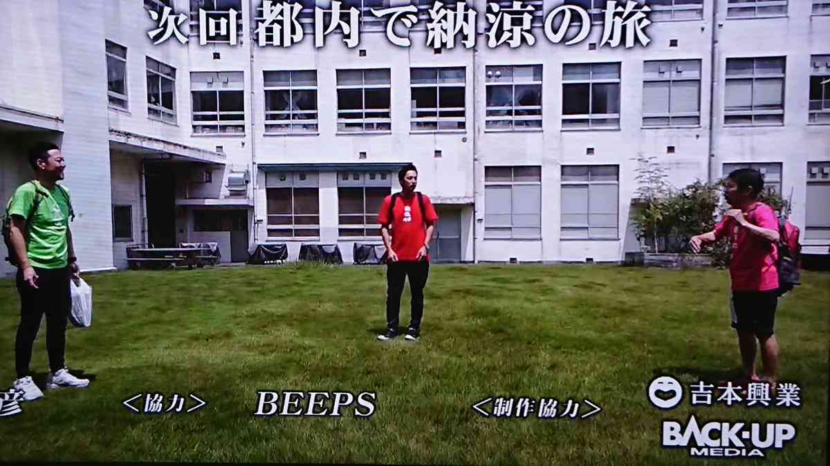 チュート徳井 旅猿 で地上波復帰