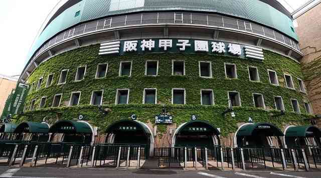 【実況・6日目】2020年甲子園高校野球交流試合
