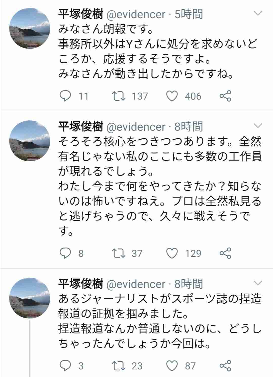 最近矛盾を感じたこと part3