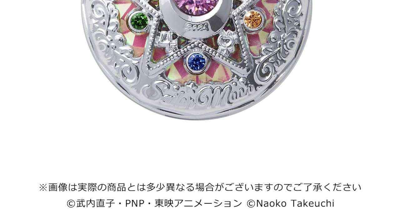 セーラームーンの変身コンパクトをイメージしたフェイスパウダーに新作、大人の女性も使いやすいデザインに