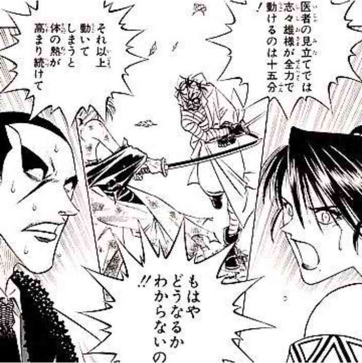 体に熱がこもる人【対策】