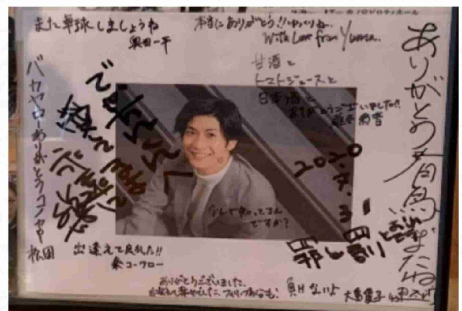 【画像】三浦春馬追悼の会｜店の壁に「ごめんなさい」の文字は誰が書いた？