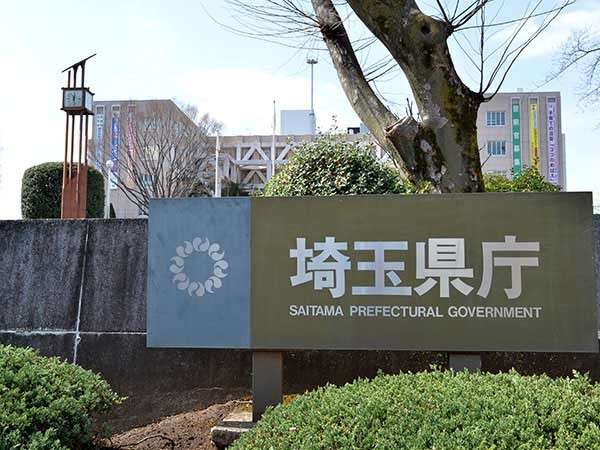 ＜新型コロナ＞３１人感染　越谷で入院した男性も…同じ病室に陽性者　結婚式、誕生日パーティーでも広がる（埼玉新聞） - Yahoo!ニュース