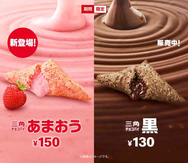 三角関係っぽくなったことある人！