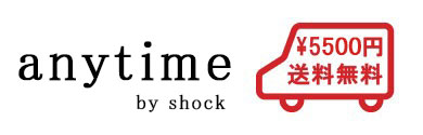 anytime  shock   レディースファッション