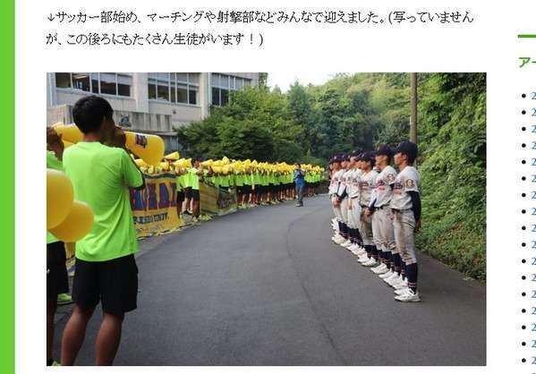 痛いニュース(ﾉ∀`) : 大規模クラスターが発生した島根の高校の削除されたブログがやばいと話題に - ライブドアブログ