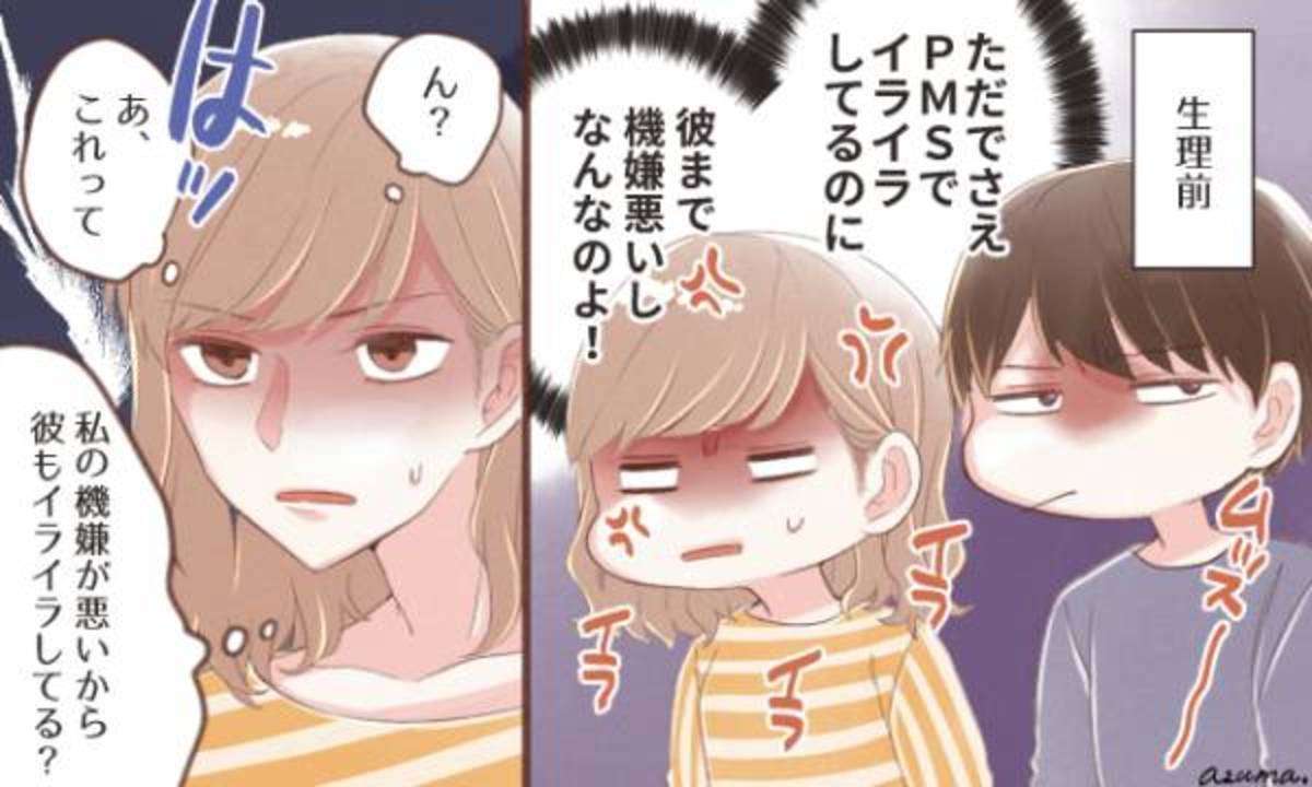 生理のたびに機嫌が悪いと言ってくる夫 ガールズちゃんねる Girls Channel